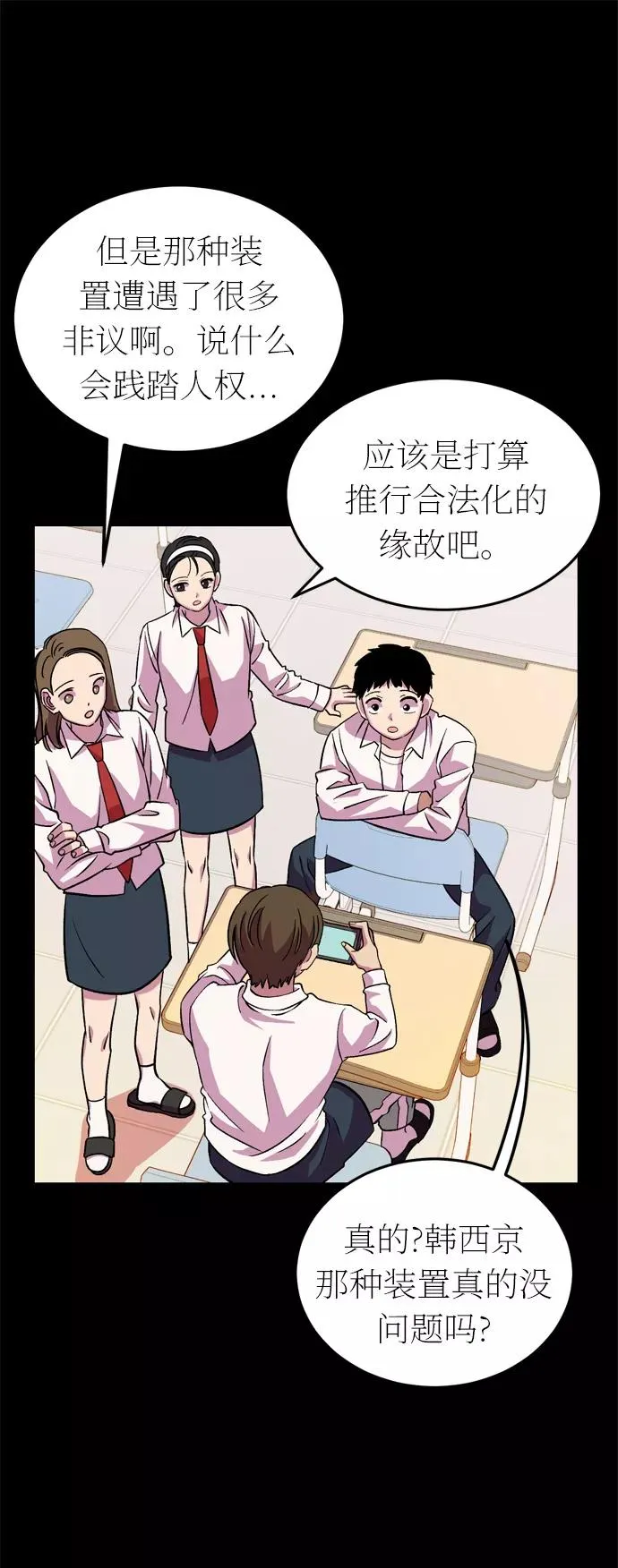 第69页