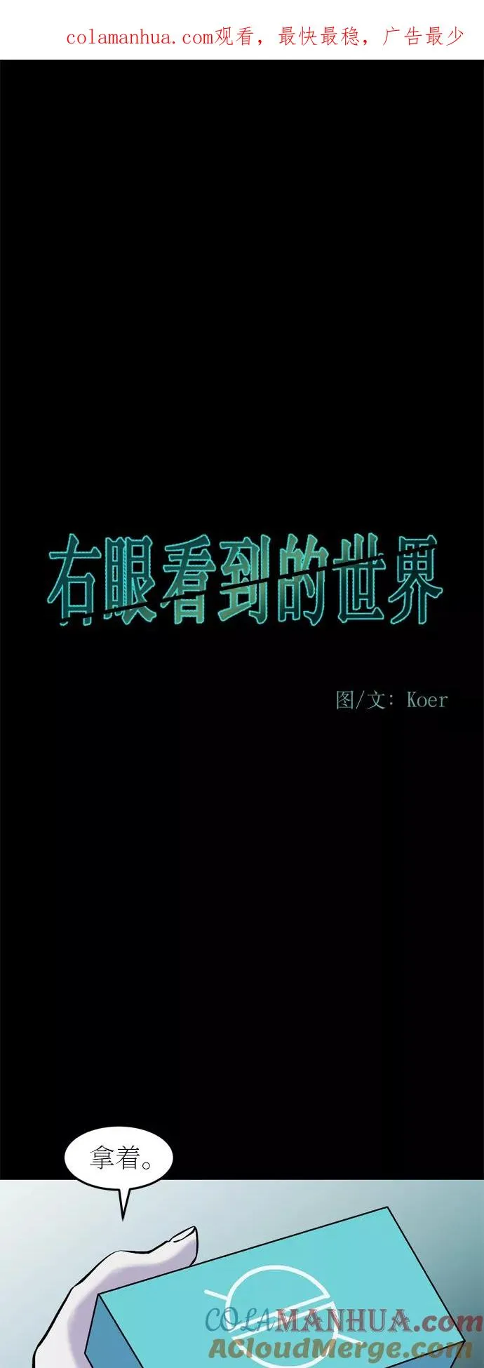 第0页