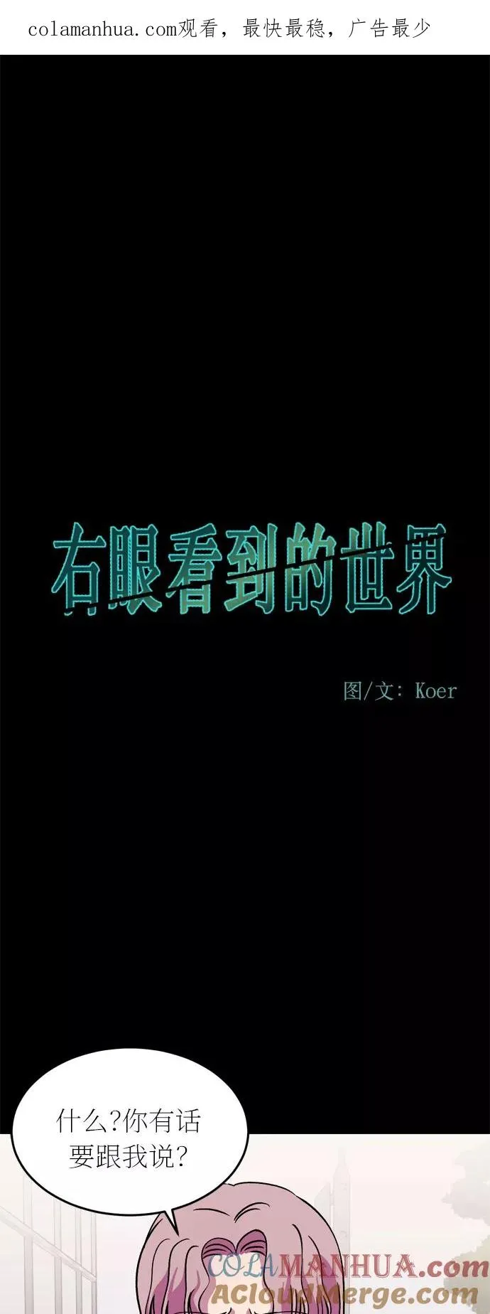 第0页