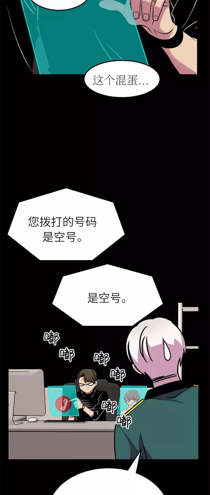 第246页