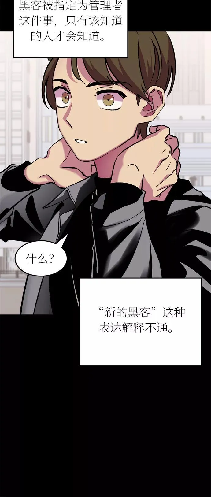 第255页