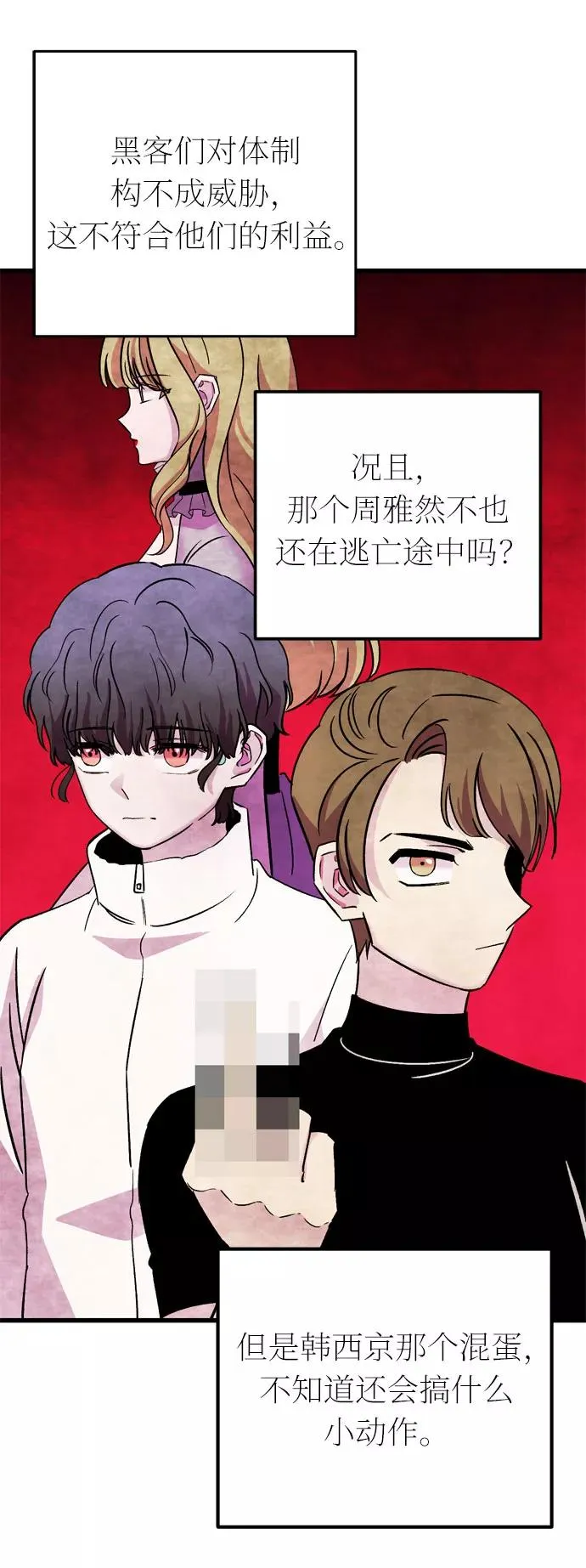 第165页