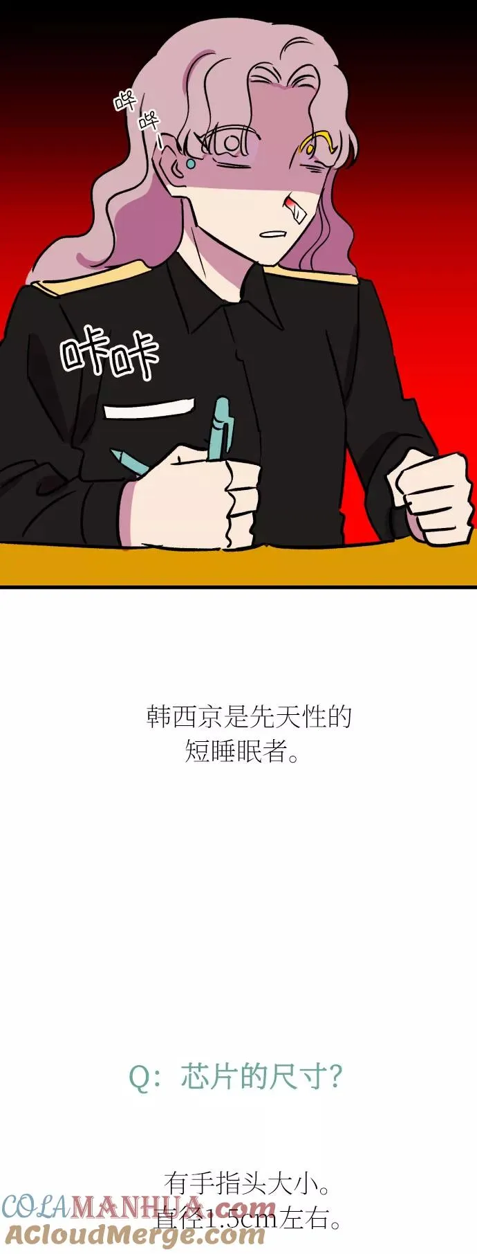 第84页