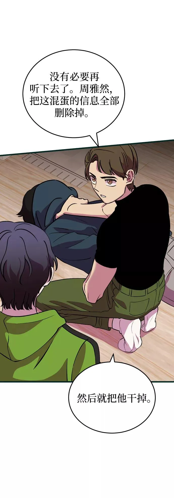 第243页
