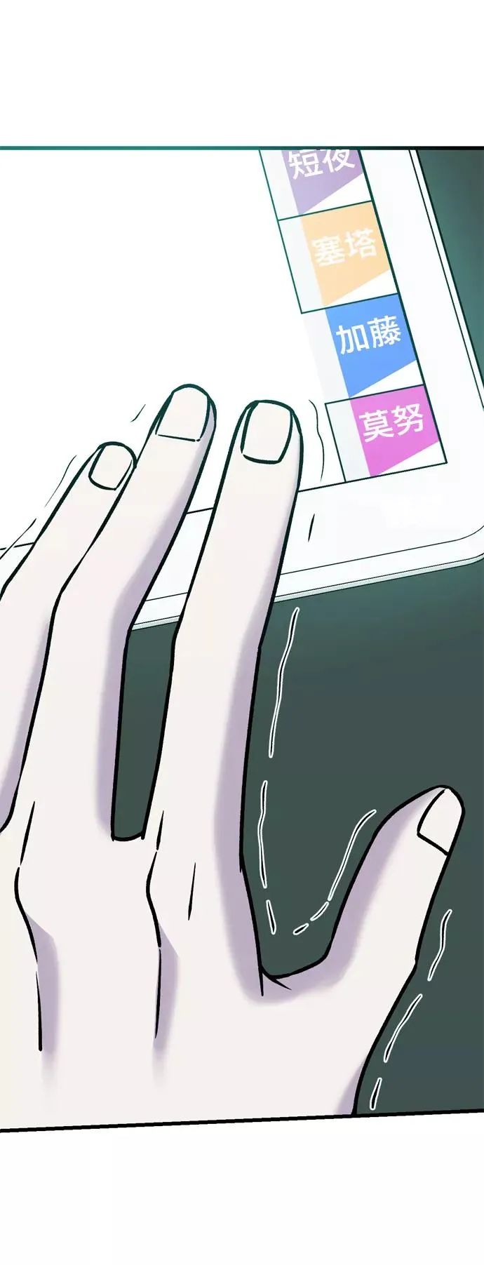 第213页