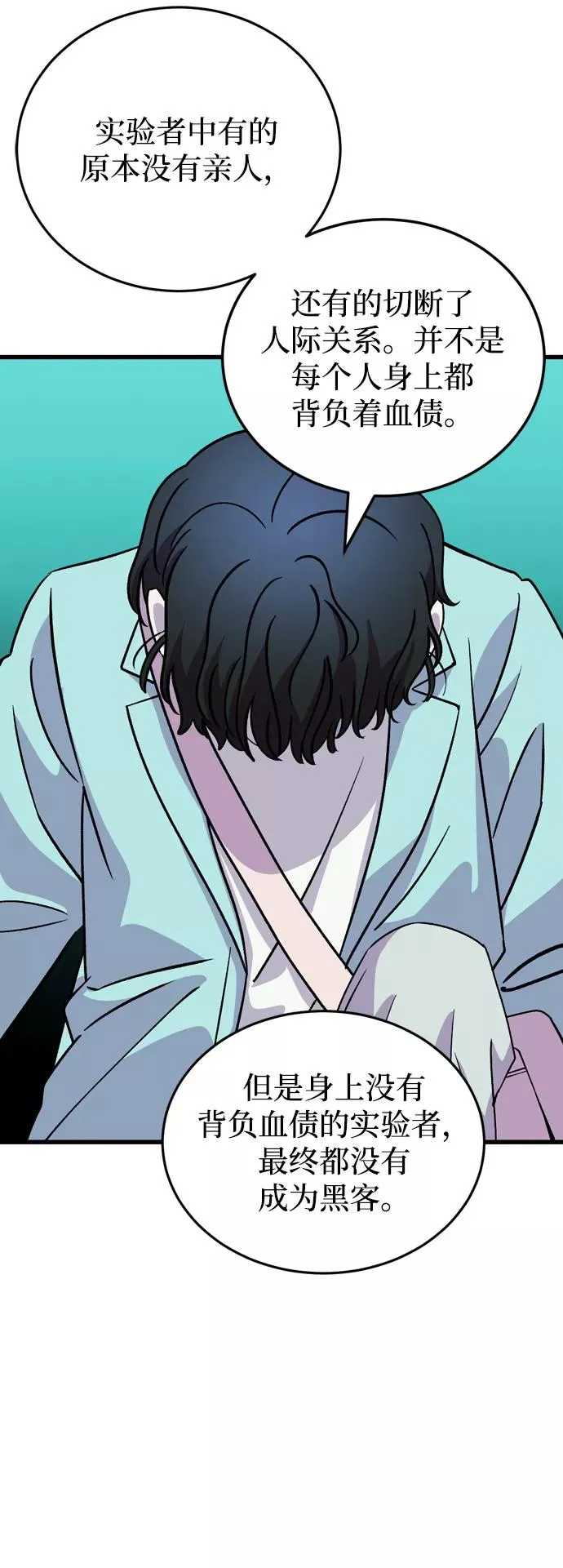 第240页