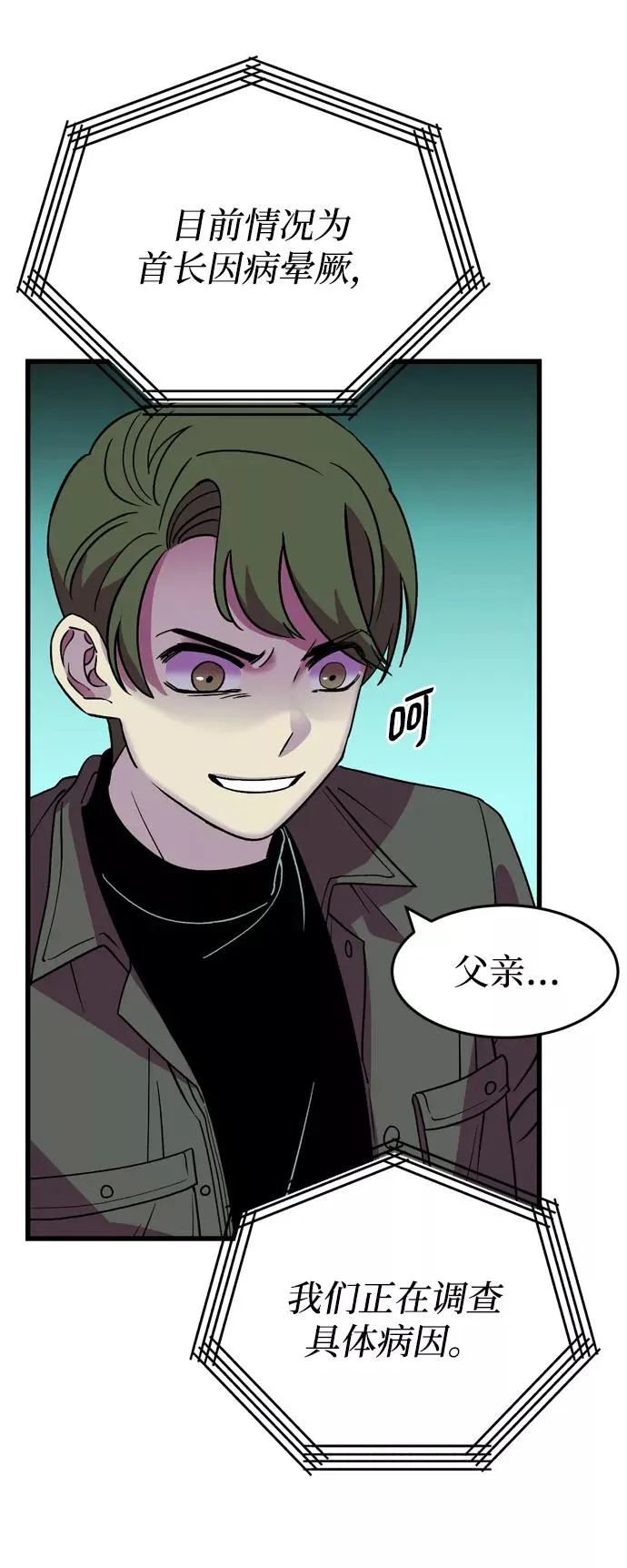 第120页