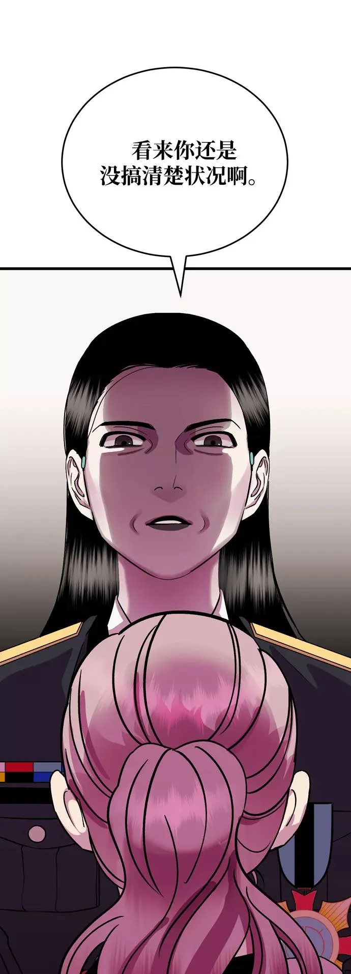 第267页