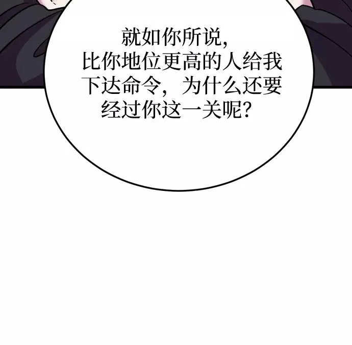第255页