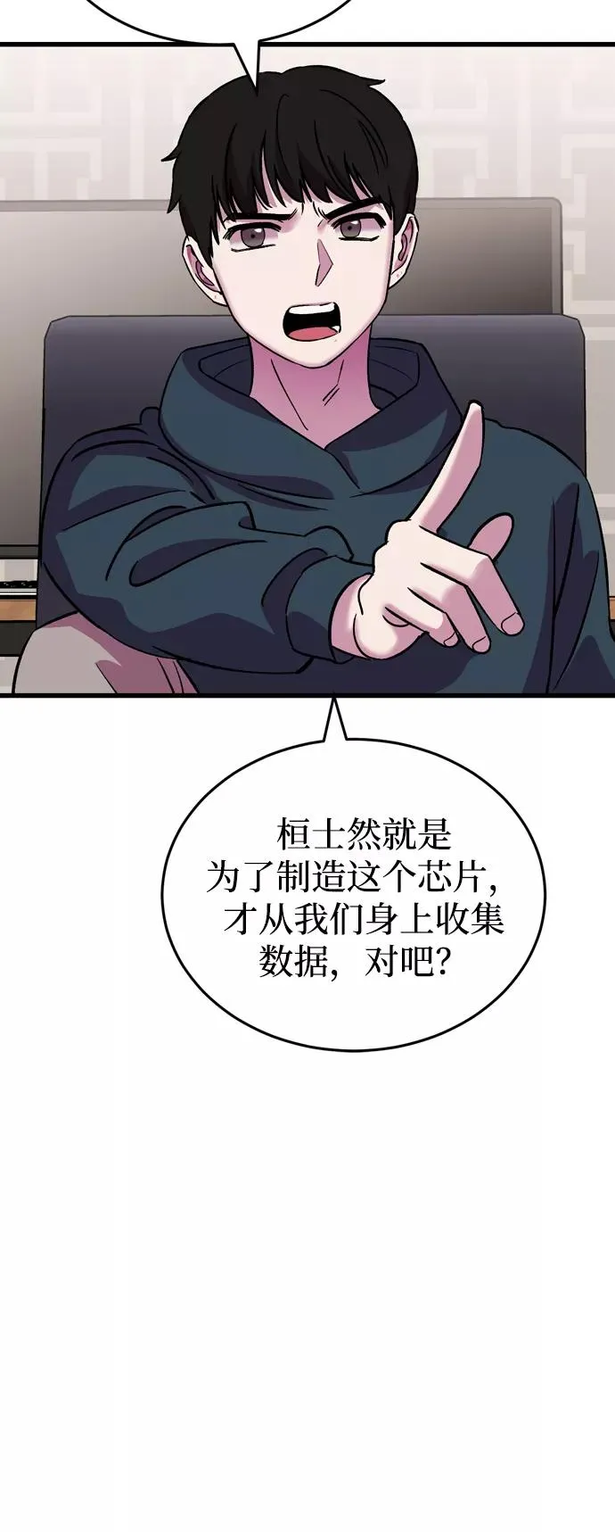 第168页