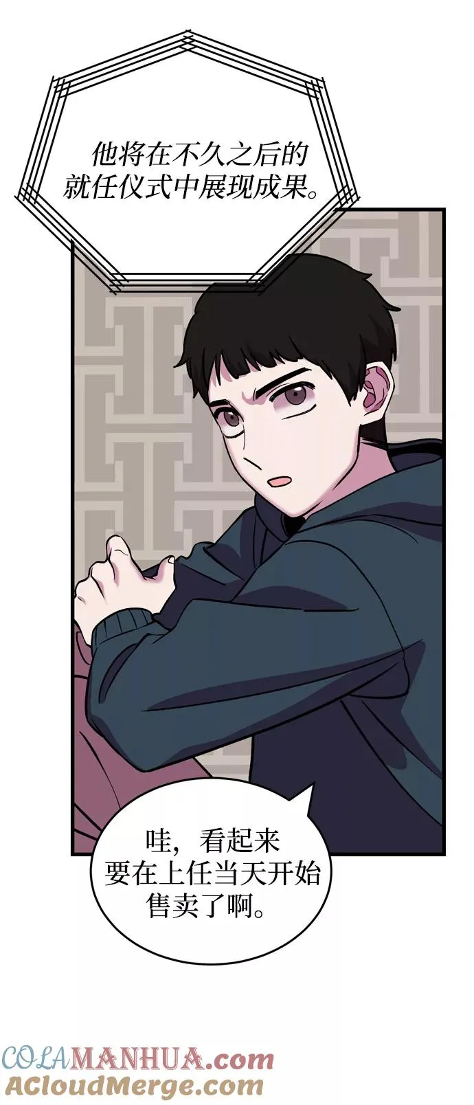 第180页