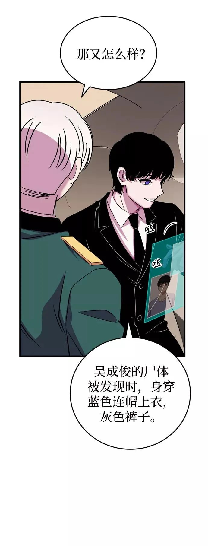 第150页