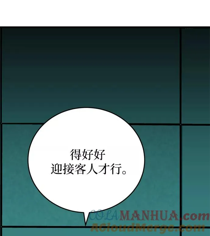 第261页