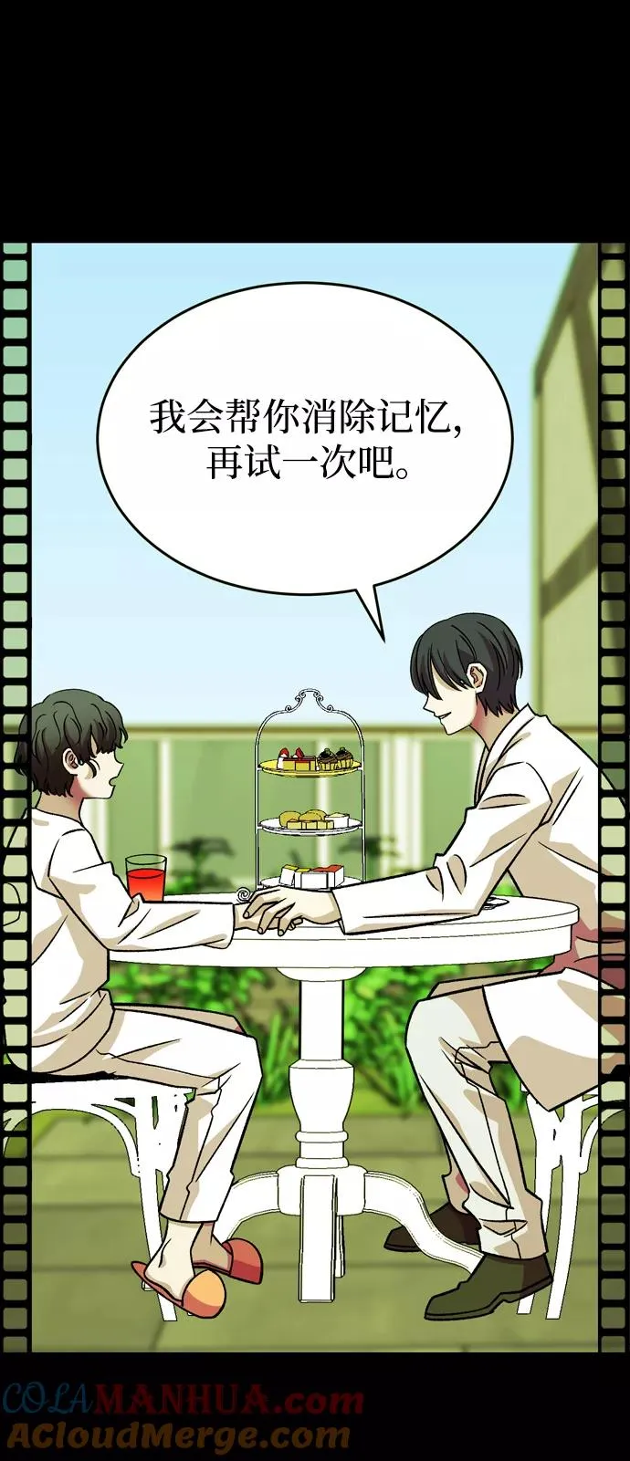 第240页