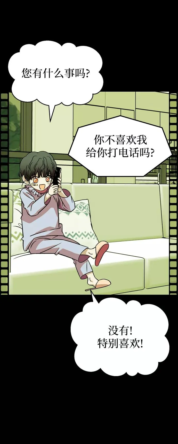 第138页