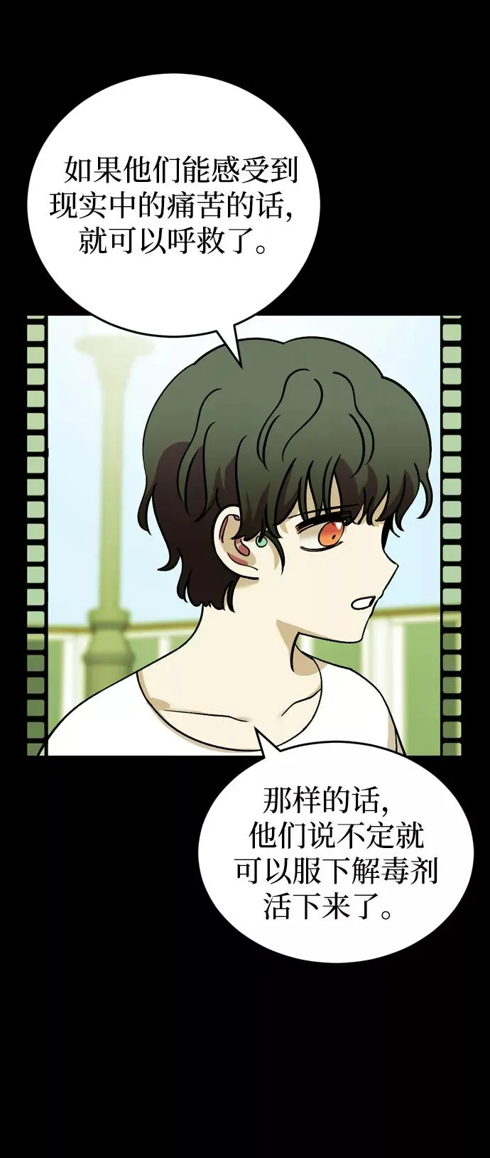 第261页