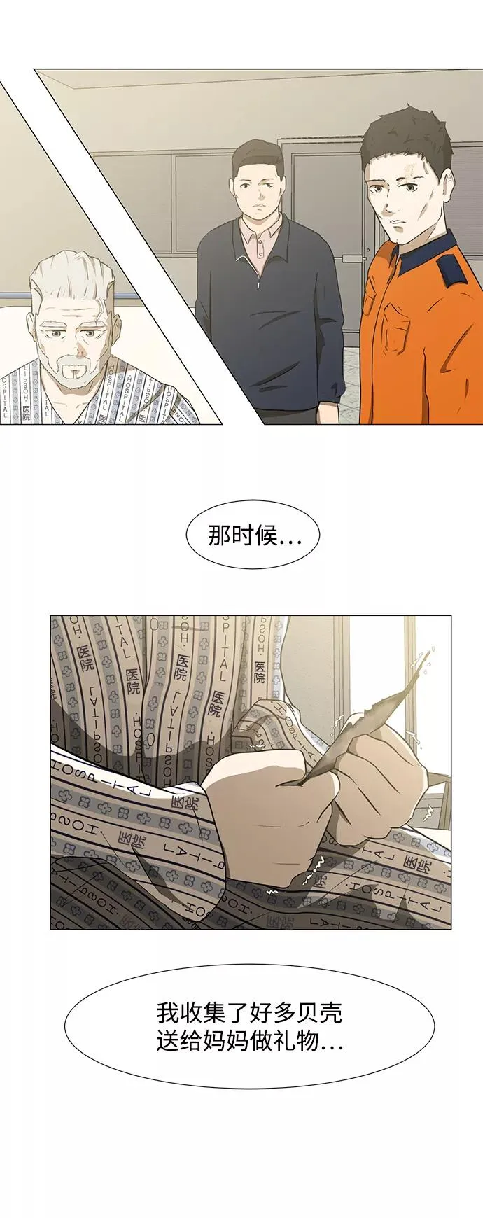 第240页