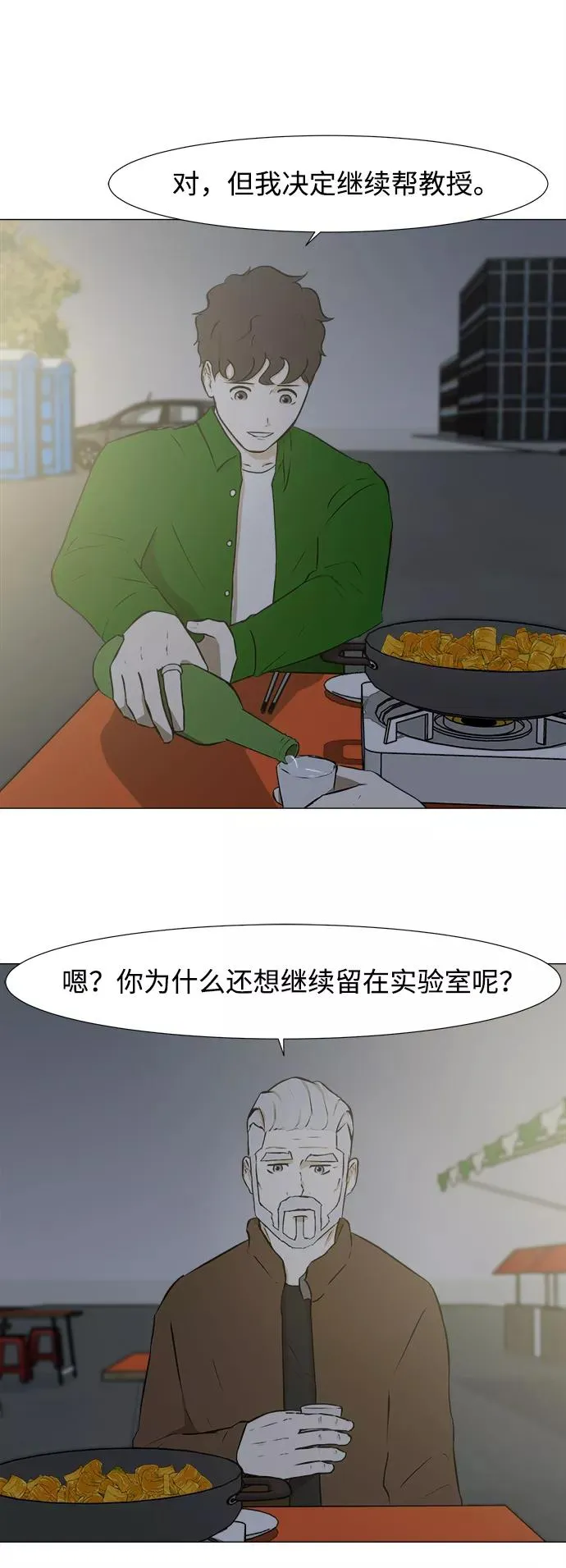 第120页