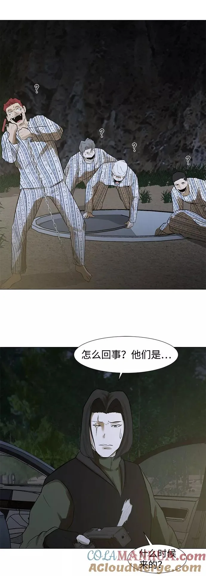 第99页