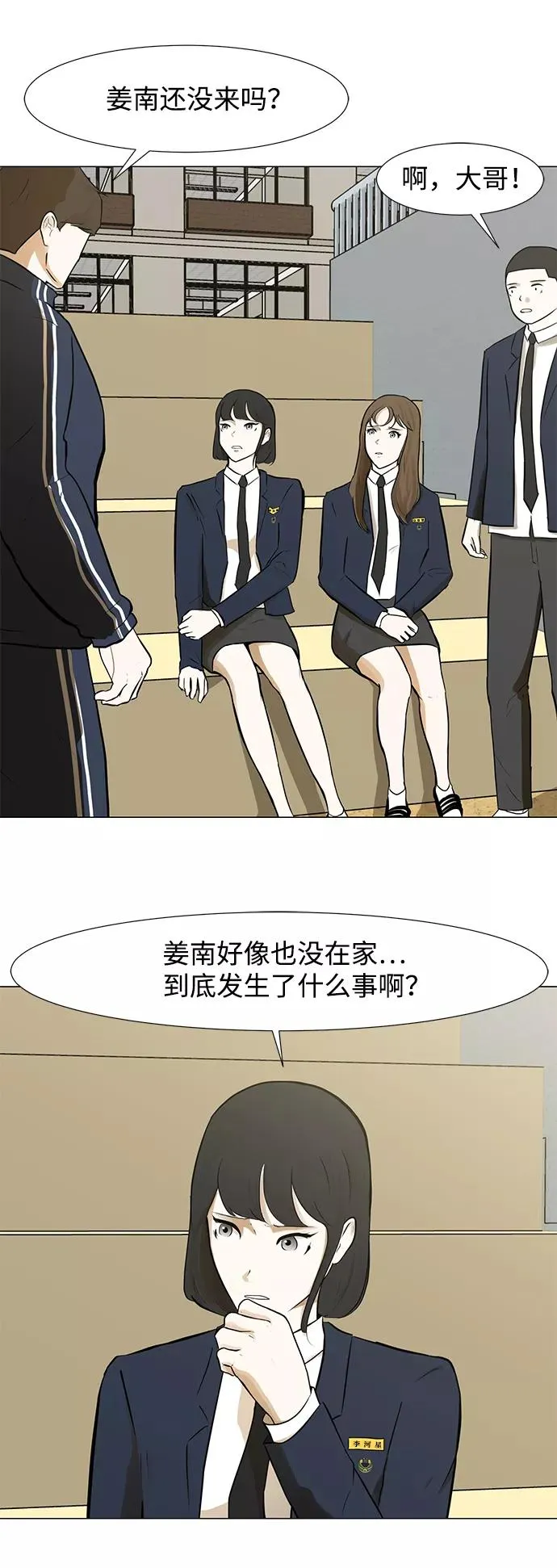 第114页