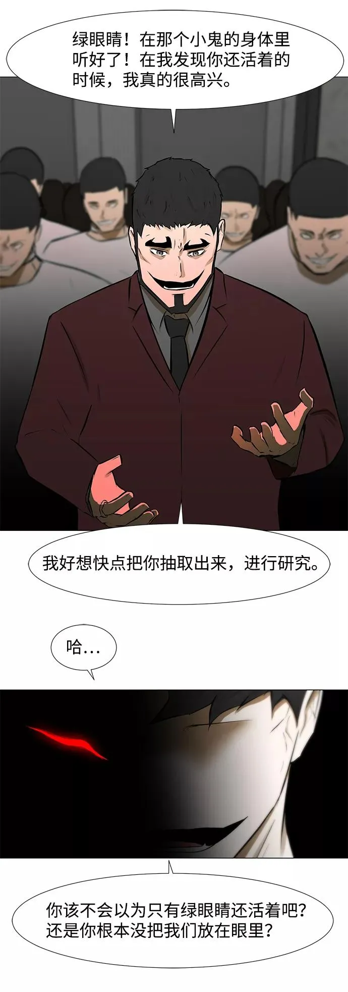 第201页