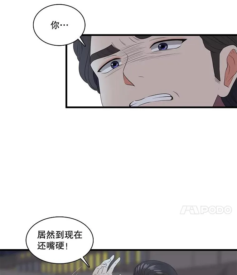 第219页