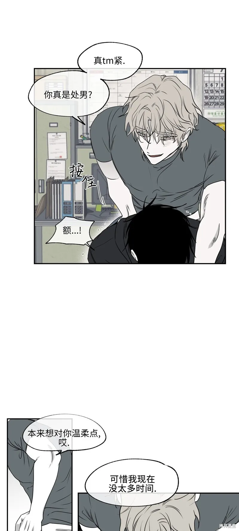 第105页