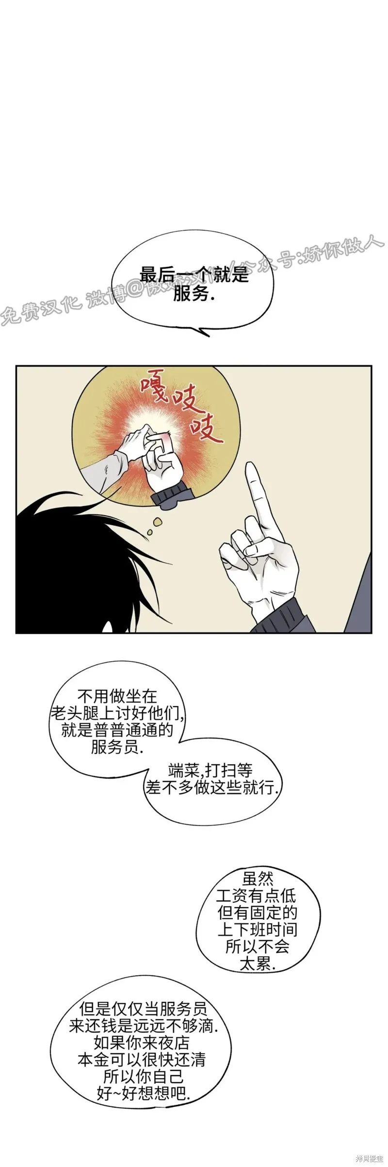 第105页