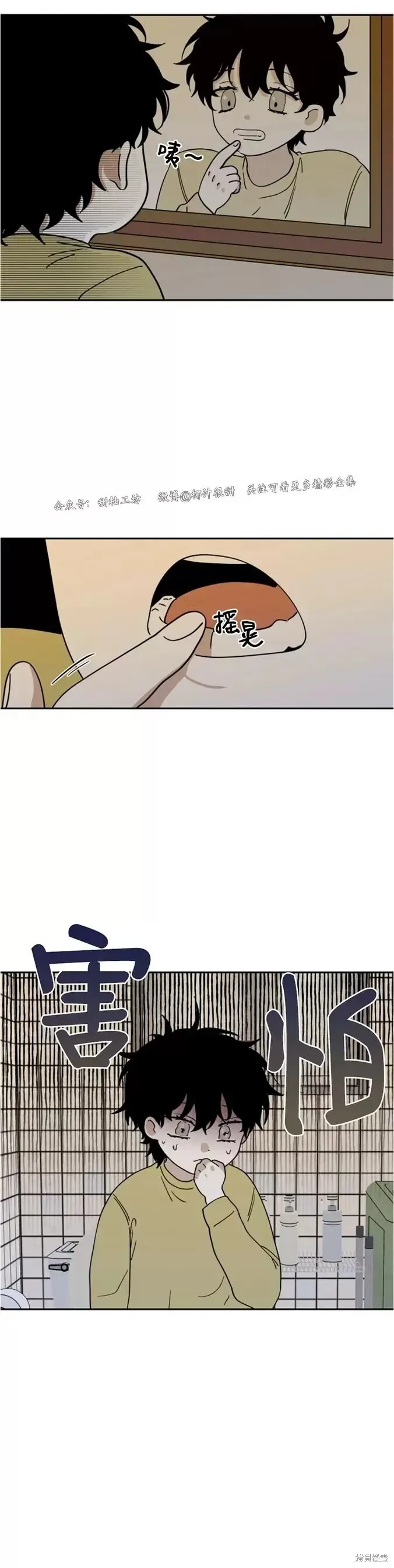 第66页