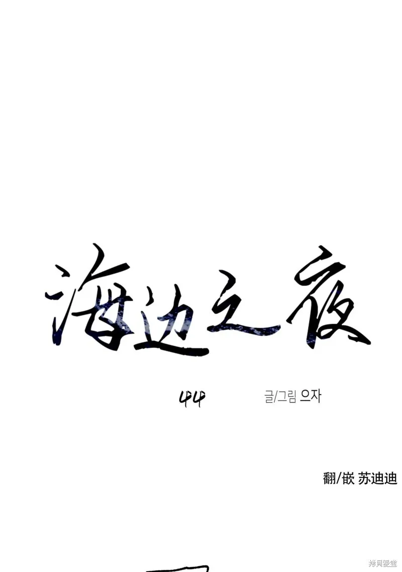 第213页