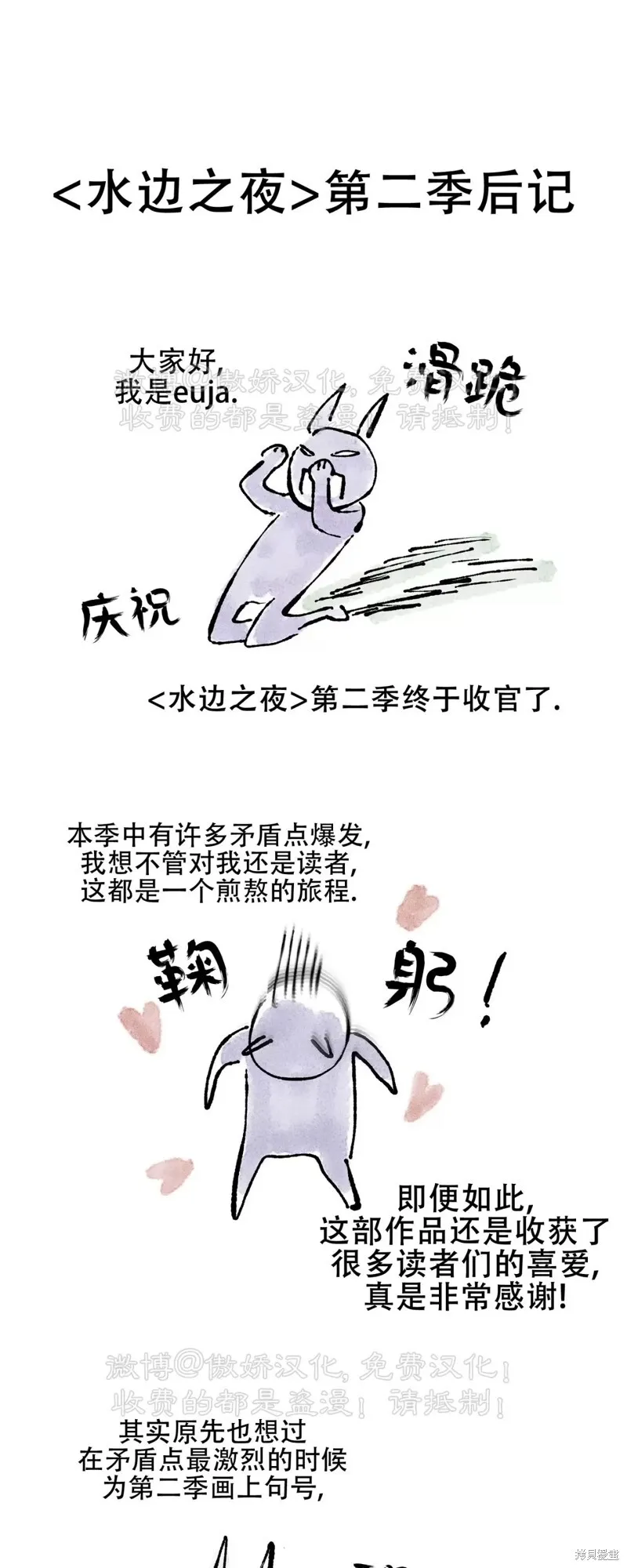 第525页