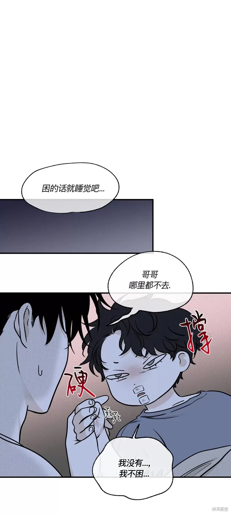 第111页