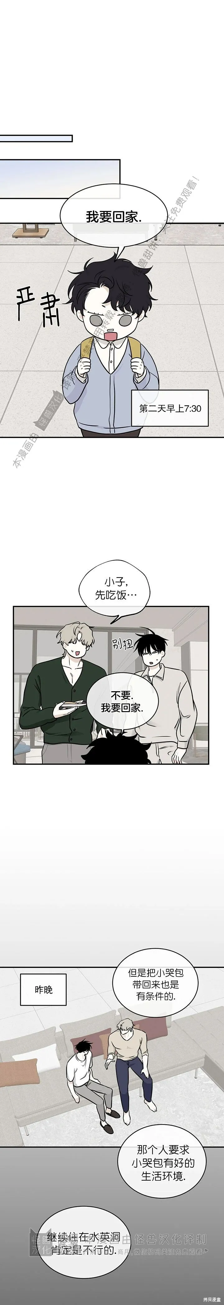 第0页