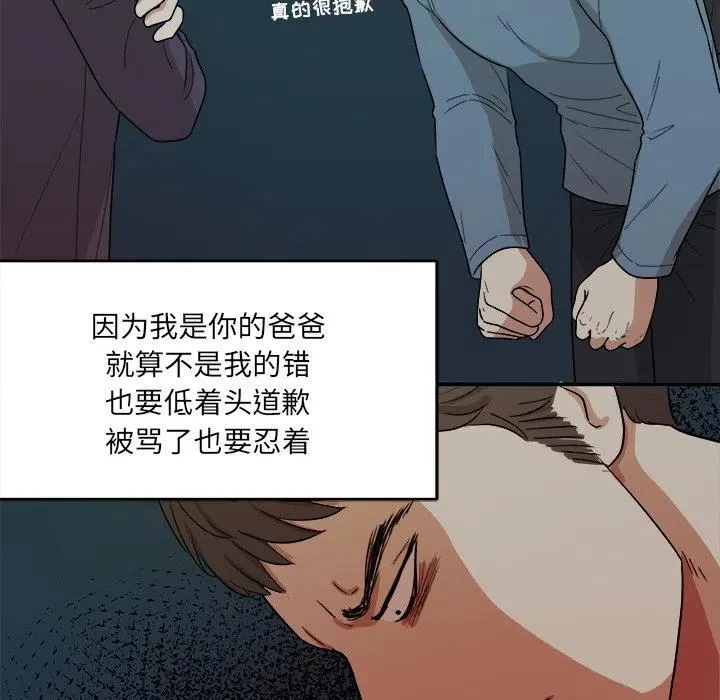 第120页