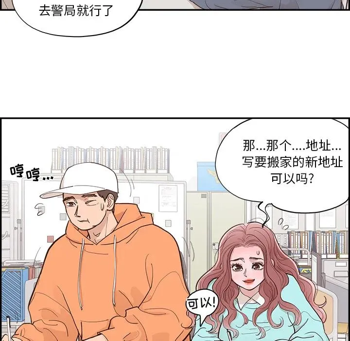 第243页
