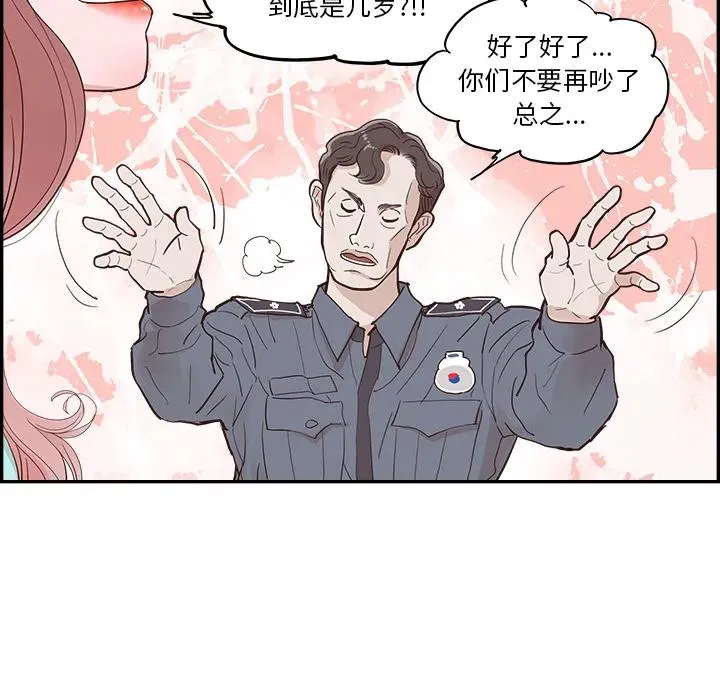 第237页