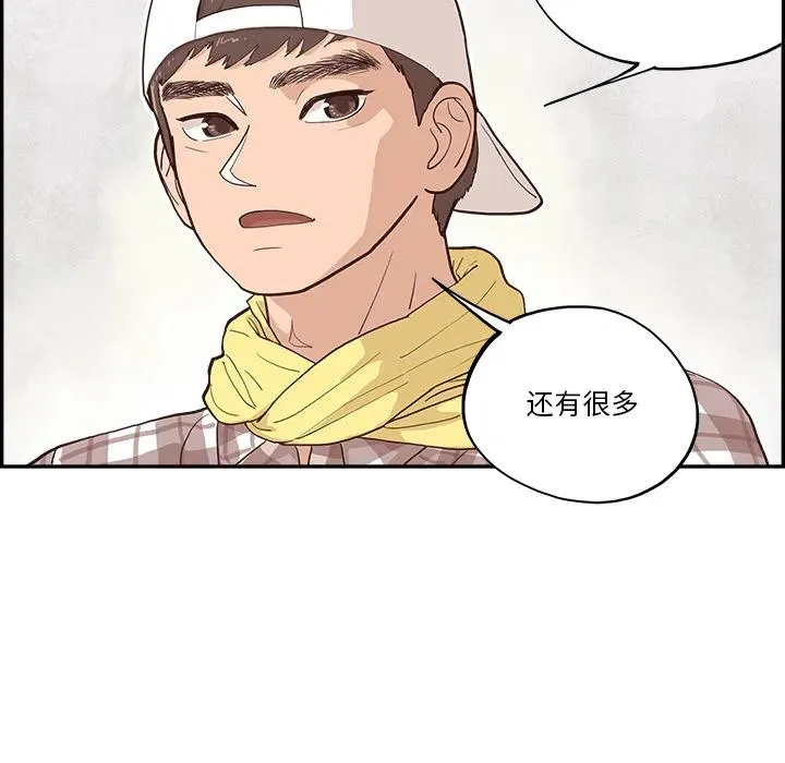 第231页