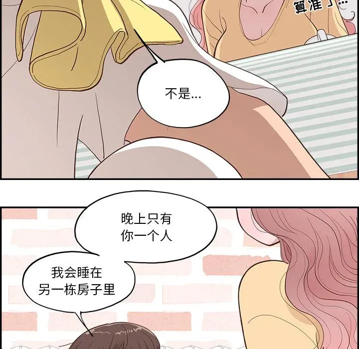 第249页