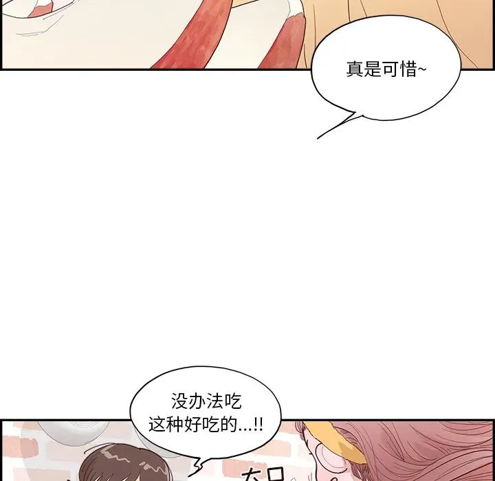 第201页