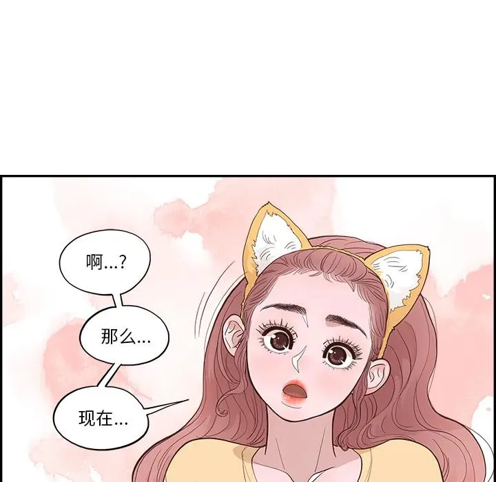 第234页
