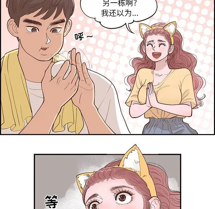 第255页