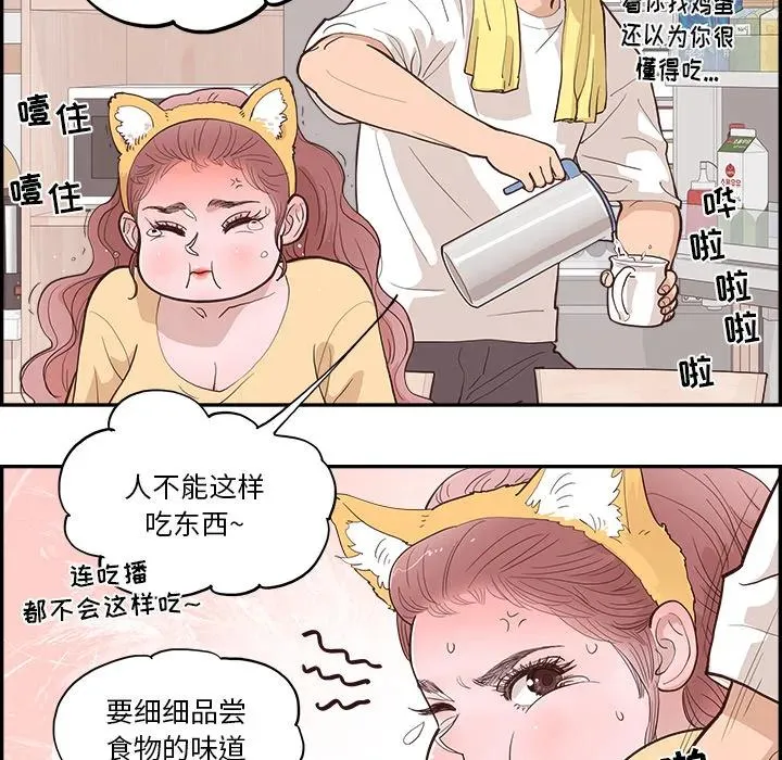 第147页
