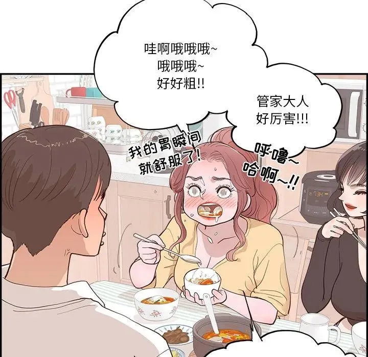 第228页