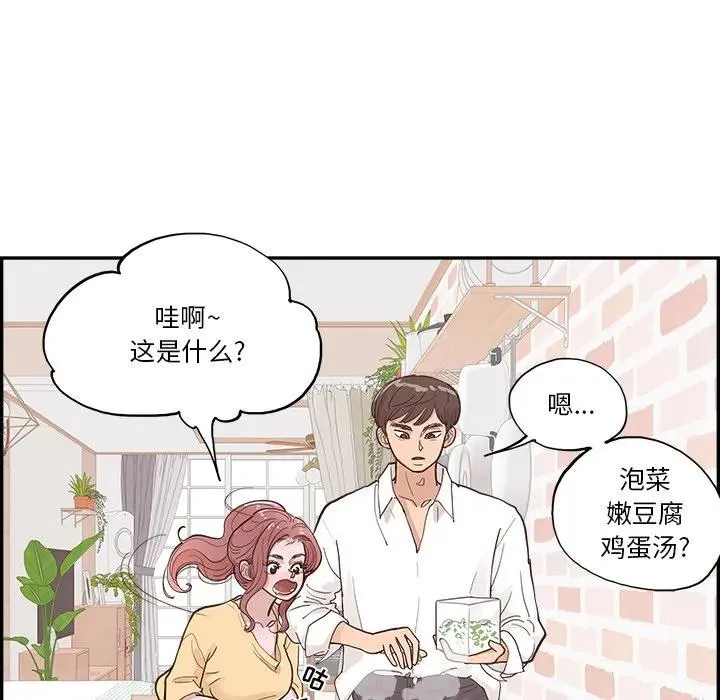 第201页