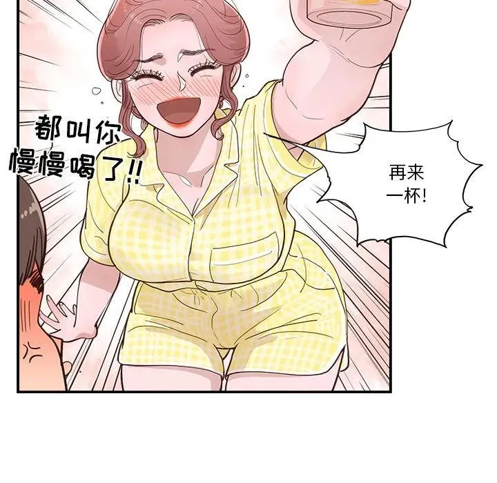第231页