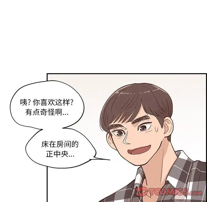 第87页