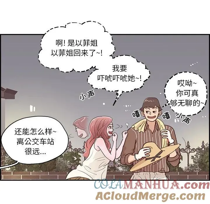 第117页