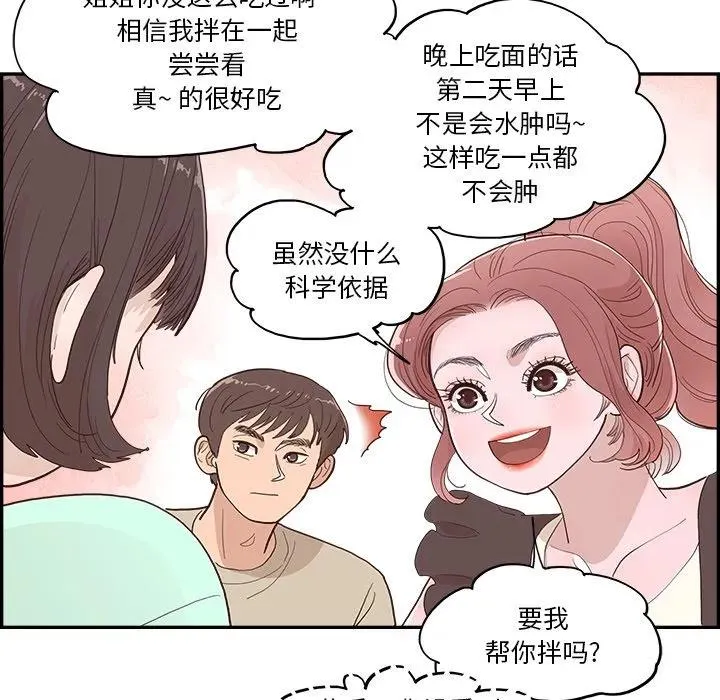 第186页