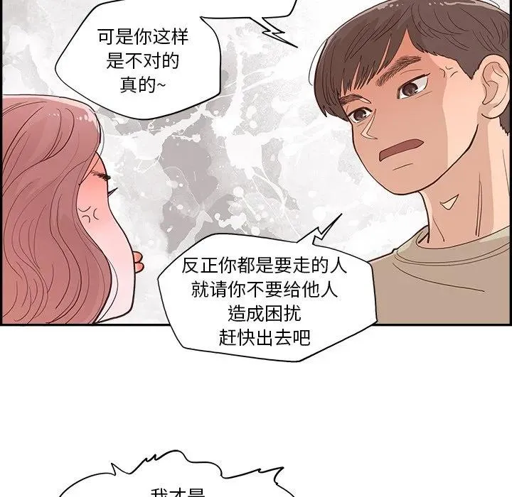 第255页
