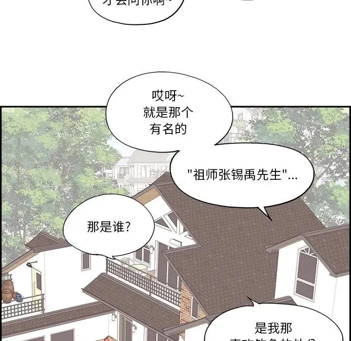 第240页